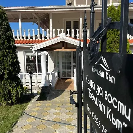 белият кът * Сапарева-Баня