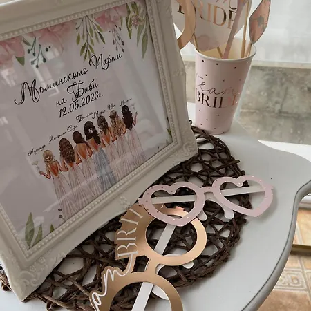 Apartamento белият кът Sapareva Banya